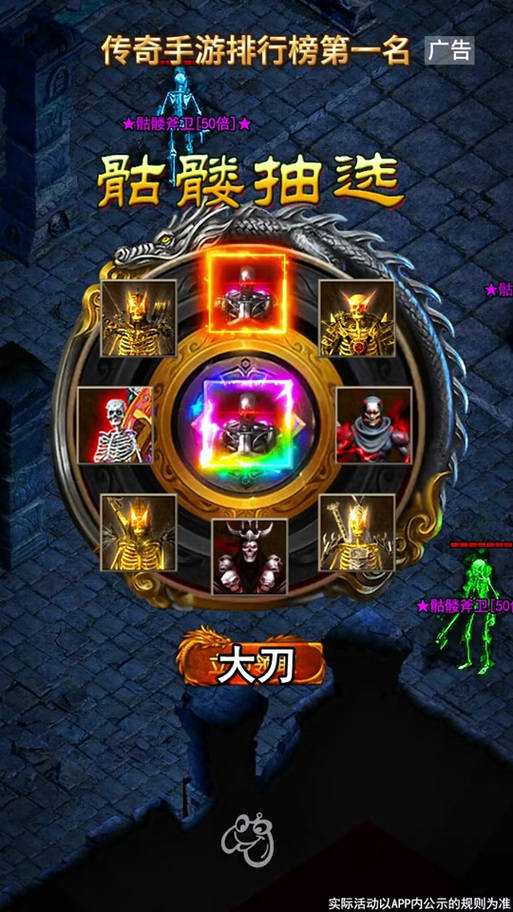 弓箭手游戏介绍缩略图