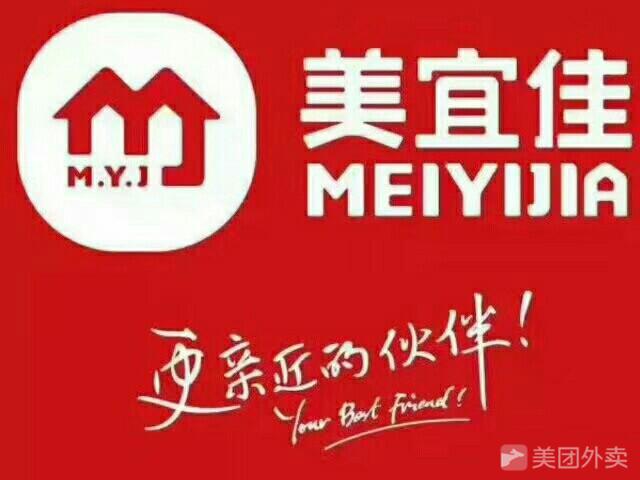 美宜佳商城缩略图