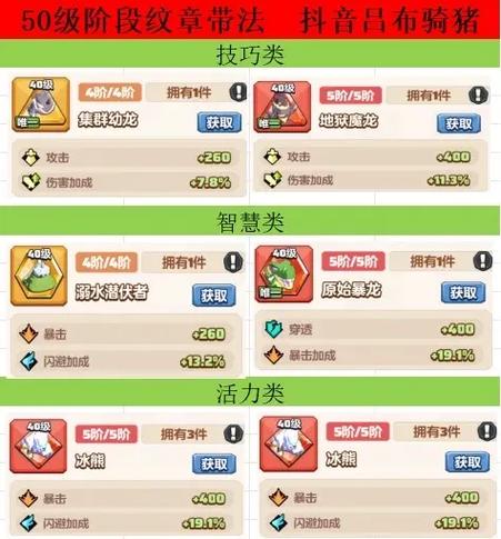 勇者联盟app缩略图