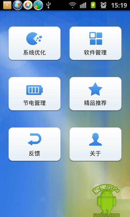 平板安卓系统版本过低怎么升级啊缩略图