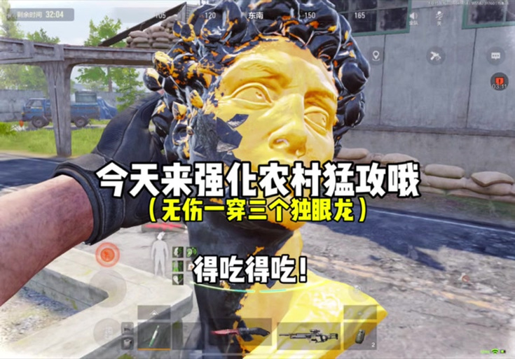 暗区突围凌阳最新视频缩略图