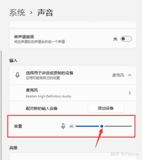 调音台麦克风声音小怎么调缩略图