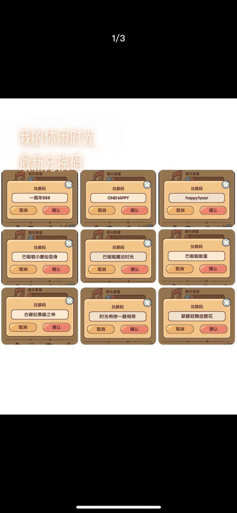 pikpak2026兑换码缩略图