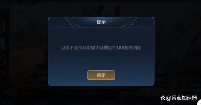国外玩王者荣耀缩略图