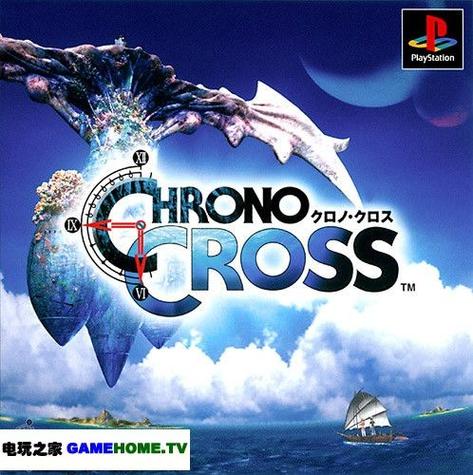 超时空之轮2存档缩略图