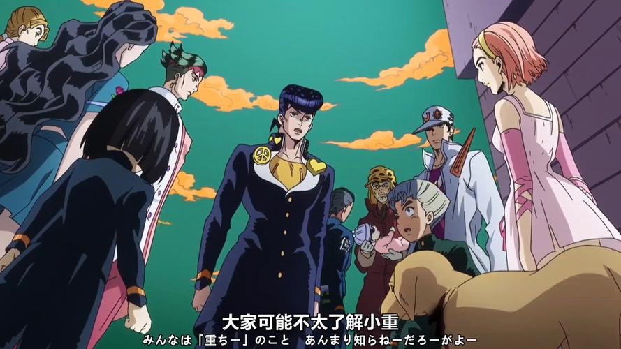 jojo的奇妙冒险第四季免费观看缩略图