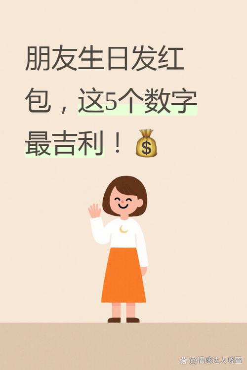 悟空问答的红包不显示问题游戏截图