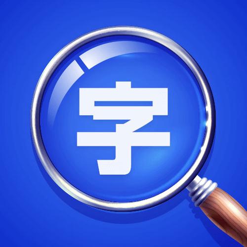 电脑桌面字体怎么变大缩略图