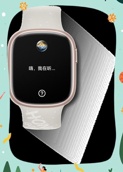 和平精英怎么上线不被好友看见缩略图