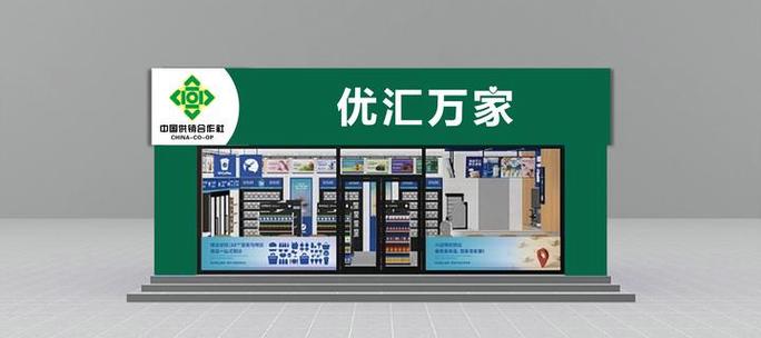 优汇商城交易平台app缩略图