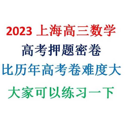 抖音题库2023缩略图