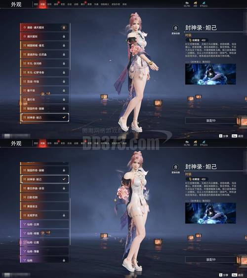 重制版茶馆奇缘前置游戏截图