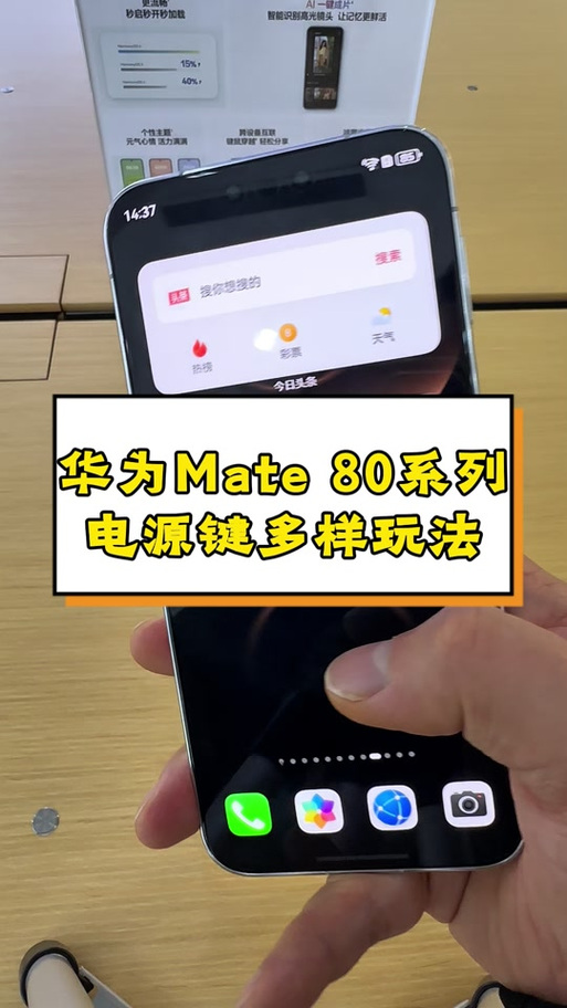 荣耀手机怎么设置滑动缩略图