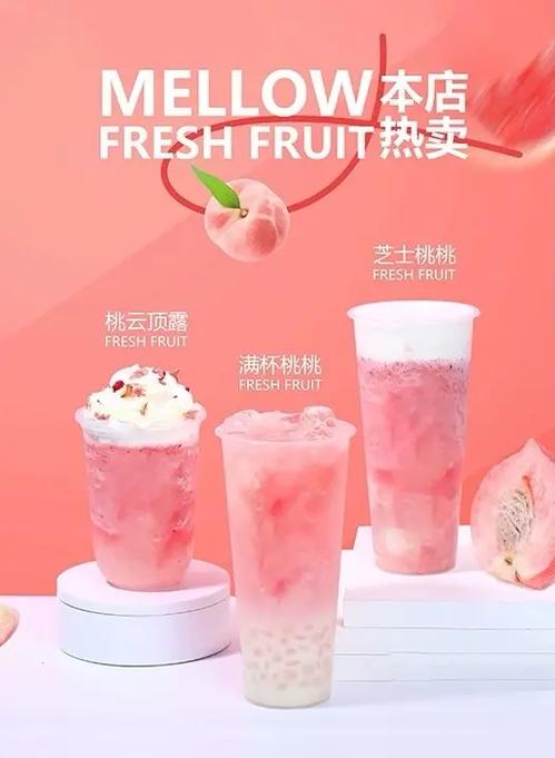 果汁消不停赚钱游戏截图
