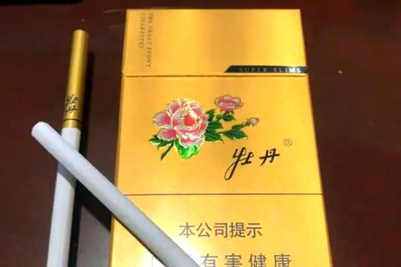 黄牡丹烟缩略图