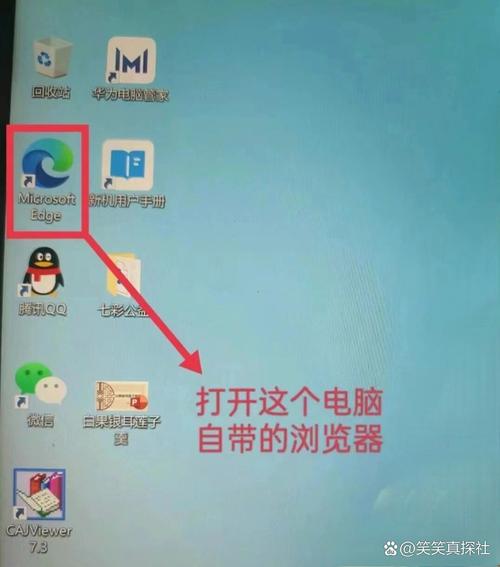 OPPO手机怎么使用谷歌浏览器游戏截图
