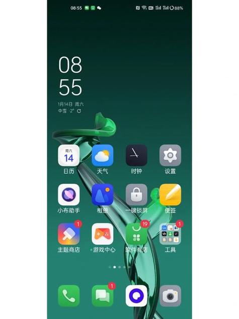 ColorOS 13 系统更新内容缩略图