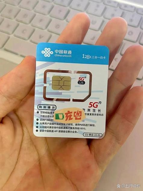 网上买了电话卡不激活可以吗缩略图