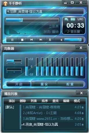 kk7.0官方下载缩略图