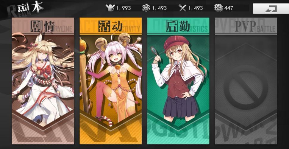 萌玩Acg游戏官方游戏截图
