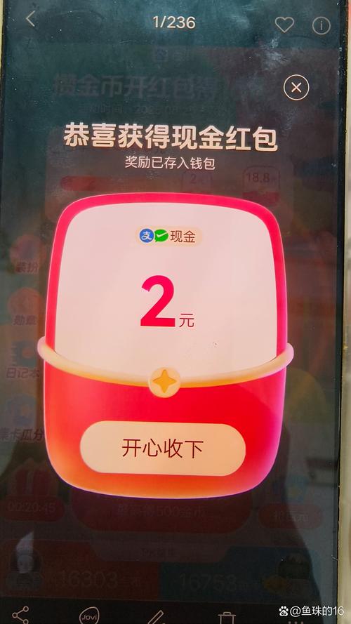 欢乐厨神红包下载缩略图
