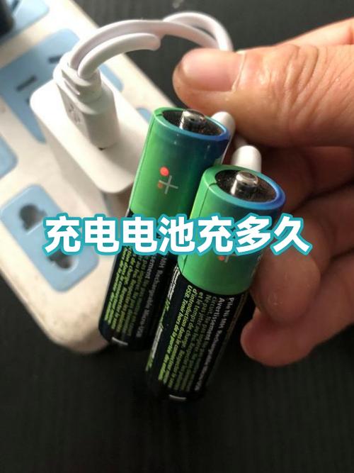充电盒一般充多久满缩略图