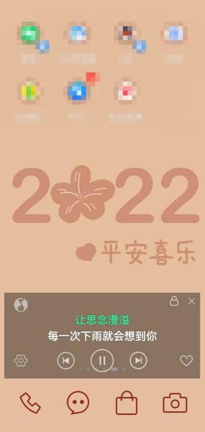 qq音乐歌词显示在桌面游戏截图