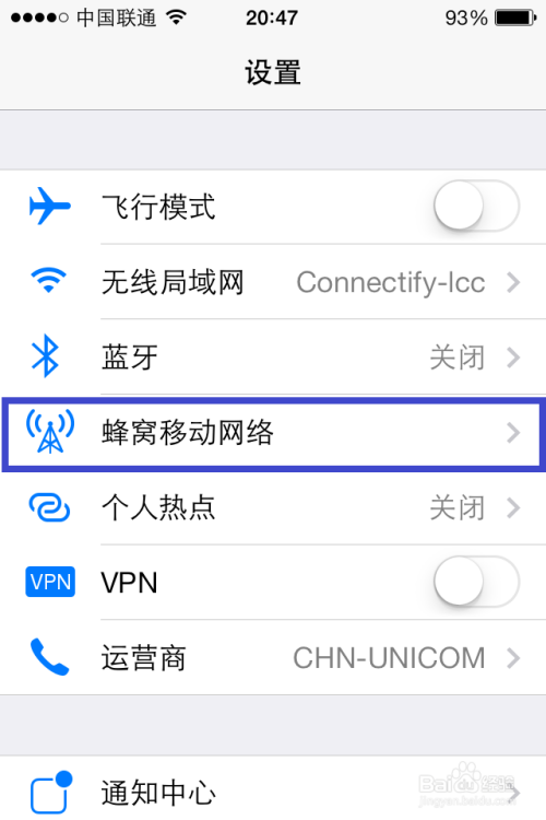 安卓手机蜂窝网络在哪里设置缩略图