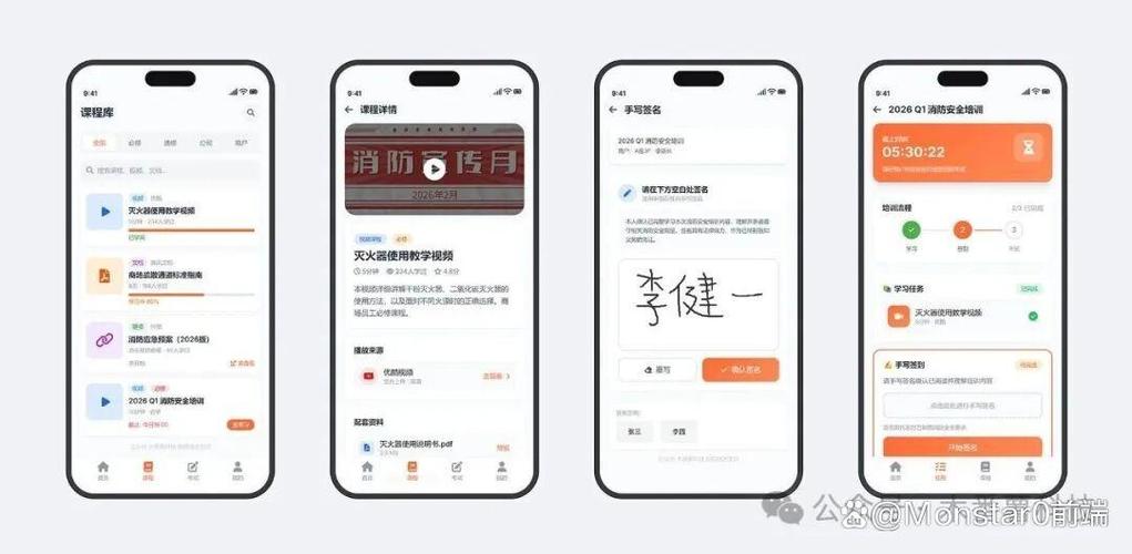 小程序练手项目缩略图