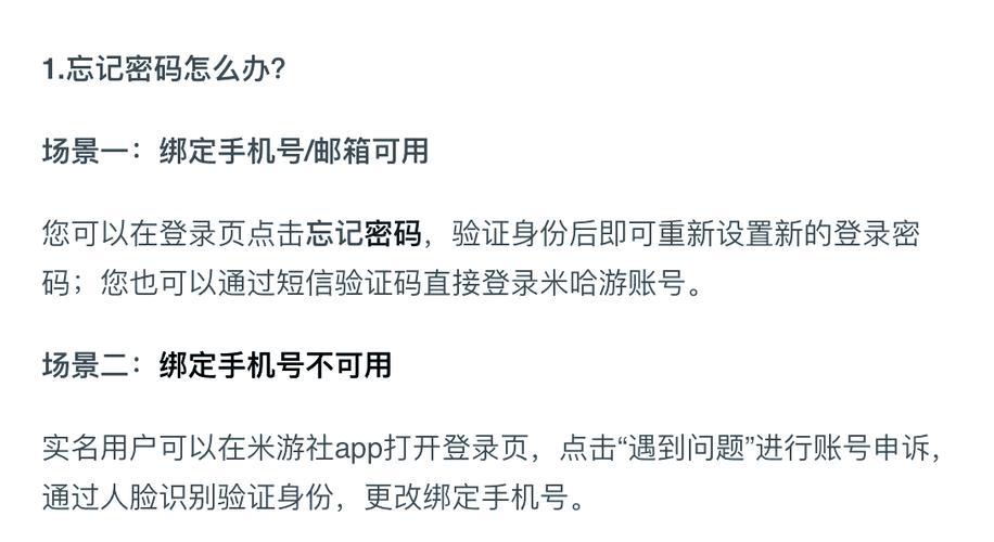 游戏邮箱怎么填写缩略图