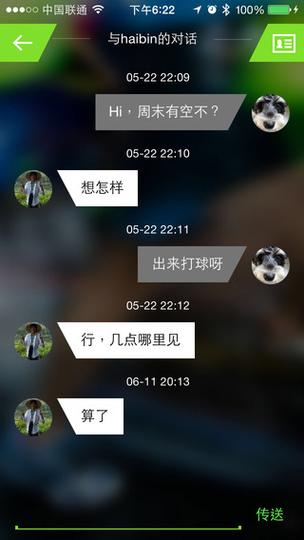悦动圈走路领红包缩略图