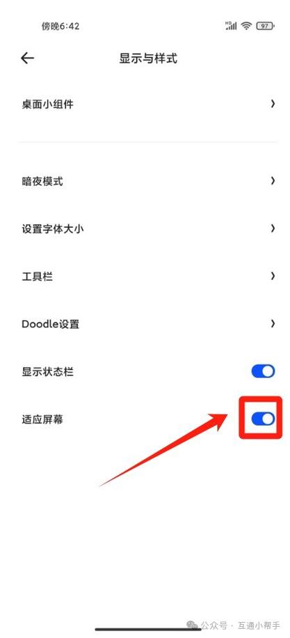 手机浏览网页怎么横屏缩略图
