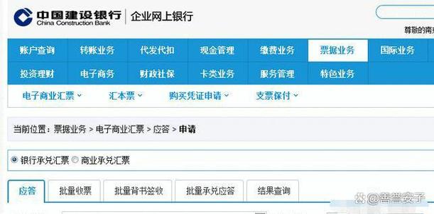 中国银行公对公汇款手续费计算方法缩略图
