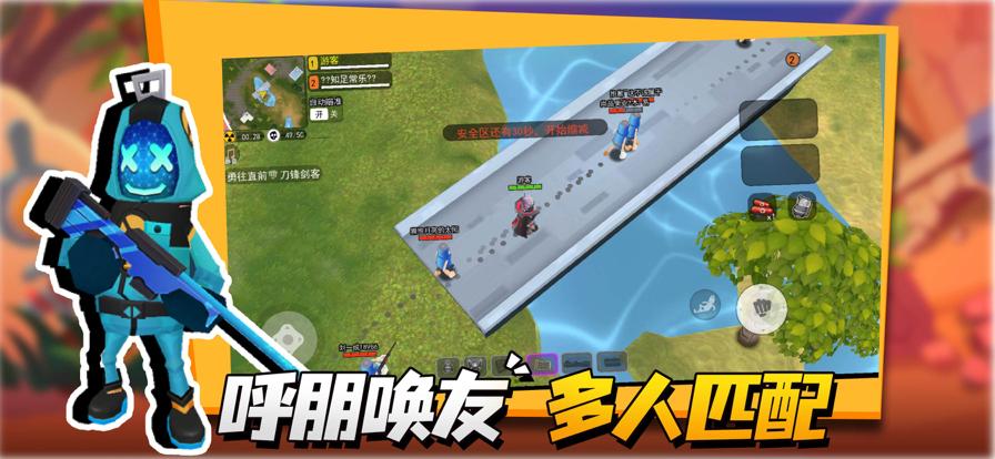 拉罐大作战内置作弊菜单下载缩略图