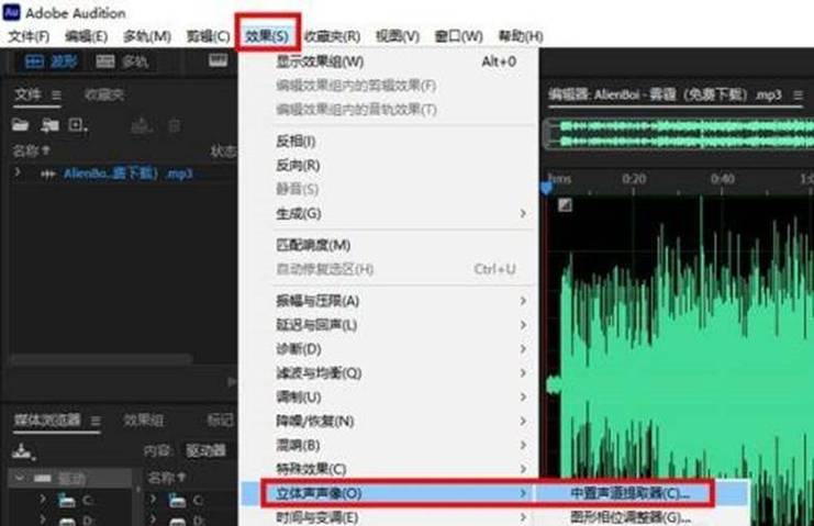 直播没有伴奏声怎么回事