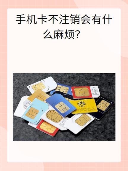 手机号注销了邮箱还能用吗缩略图
