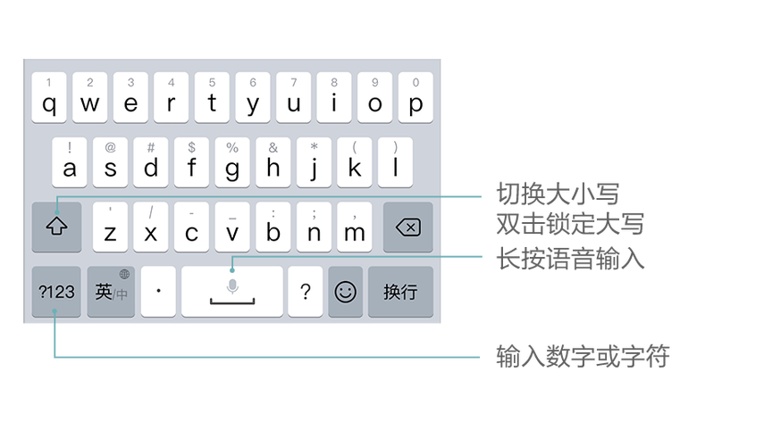 输入法百度华为版缩略图