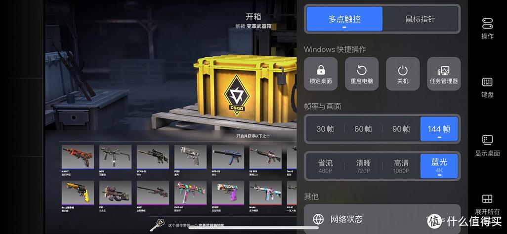 csgo怎么开箱子多少钱缩略图