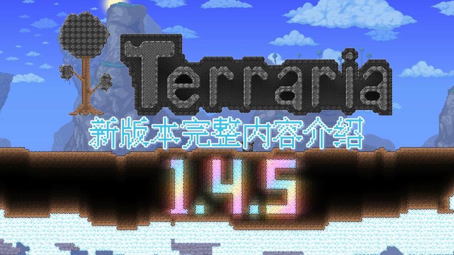 泰拉瑞亚1.4.49567最新版本更新内容游戏截图