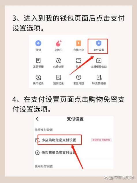 货到付款可以取消货到付款吗图标