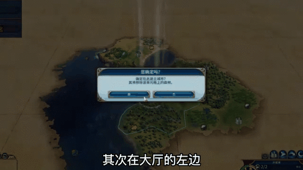 文明时代2官方汉化版缩略图