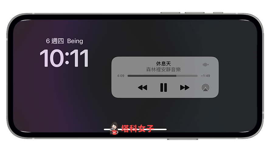 iphone手机横屏不旋转缩略图