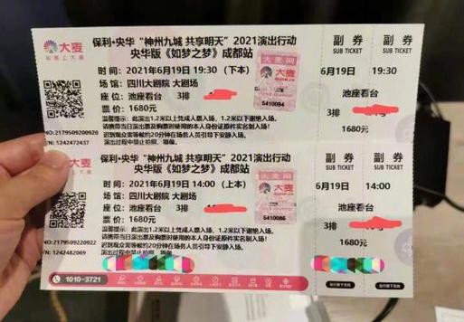 大麦怎么预约抢票游戏截图