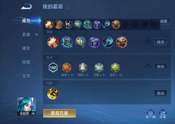 辅助最厉害三个辅助缩略图