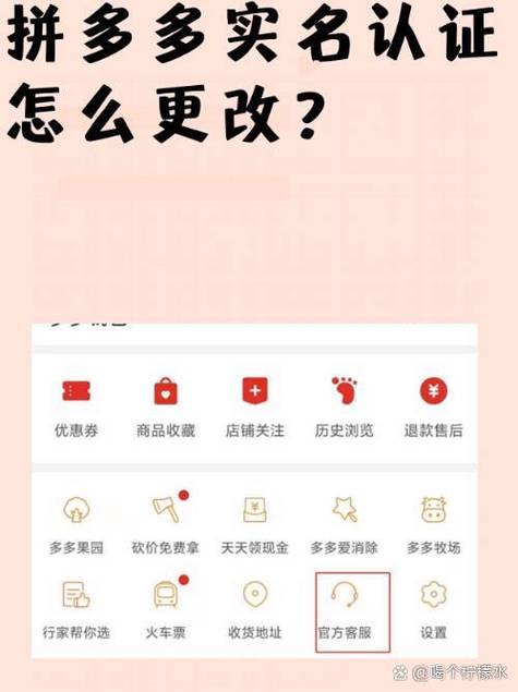 拼多多代刷刀网站缩略图