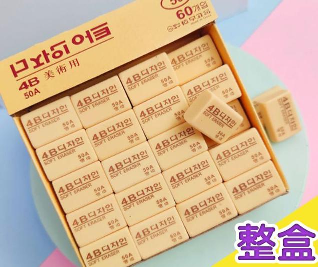 图片橡皮擦软件缩略图