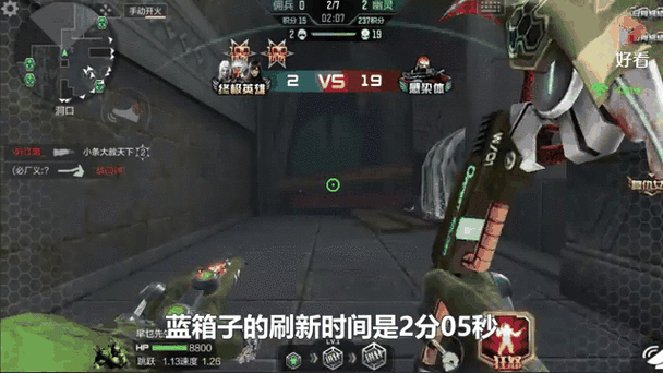 cf手游透视挂怎么开缩略图