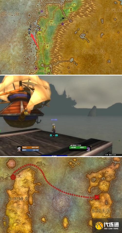 魔兽世界怀旧服黑海岸任务缩略图