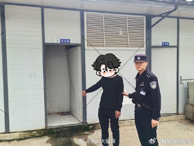 手机被偷报警后警察怎么处理缩略图