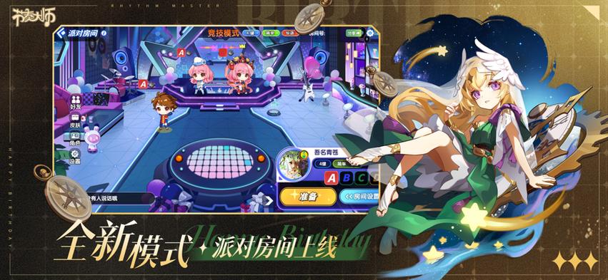 节奏大师旧版本下载ios图标